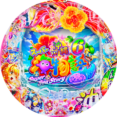 Pスーパー海物語IN沖縄6