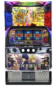 ��͉p�Y�`�� Die Neue These