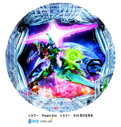 e 新世紀エヴァンゲリオン 〜はじまりの記憶〜