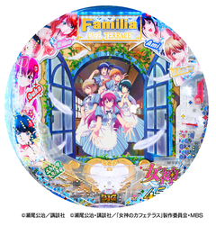 e女神のカフェテラス