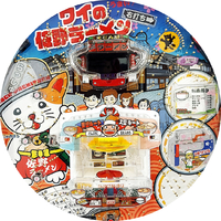 Pワイの佐野ラーメン