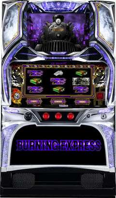 バーニングエクスプレス