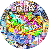 PyLTz̑f炵Eɏj! ŏINGXg1/49