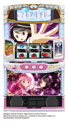 スマスロ マギアレコード 魔法少女まどか☆マギカ外伝