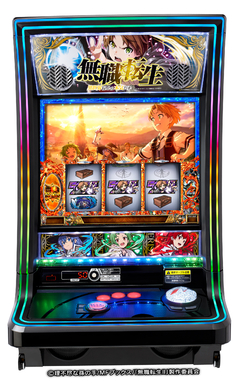 L 無職転生 〜異世界行ったら本気だす〜