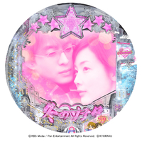 P ~̃\i^ My Memory SWEET Version