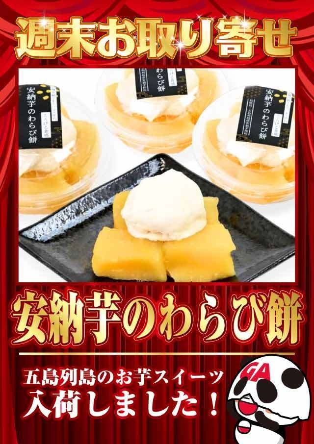 ９月６日、７日は週末スイーツ入荷♪