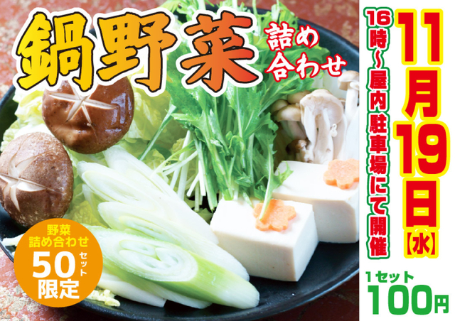 がちゃぽん垂井店