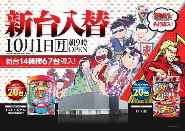 ZENT稲沢店です