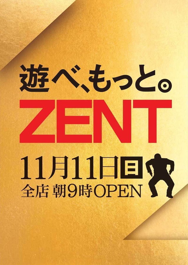 ＺＥＮＴ稲沢店です♪