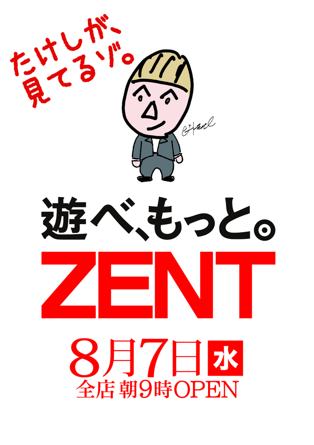 ZENT稲沢店です!!