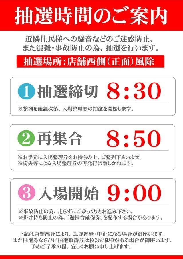 ZENT稲沢店!!