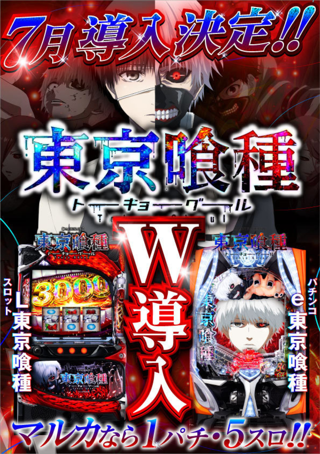 次回予告★