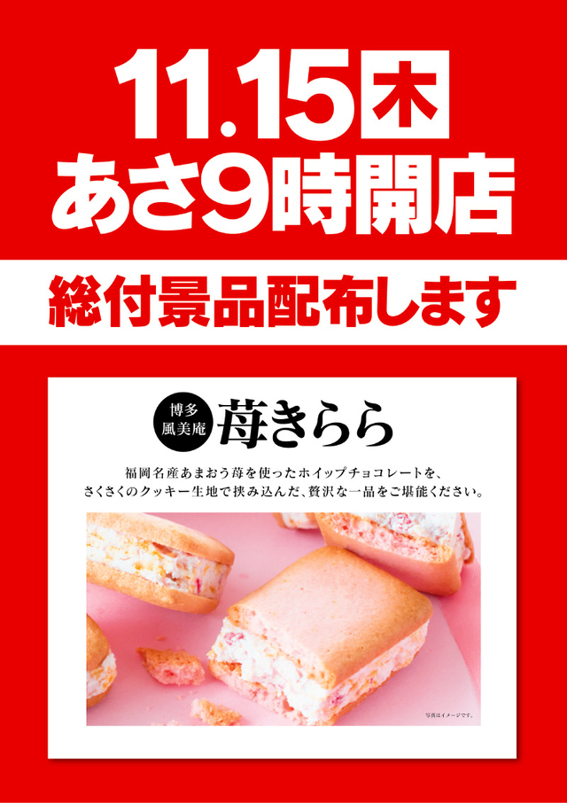 ZENT稲沢店です。