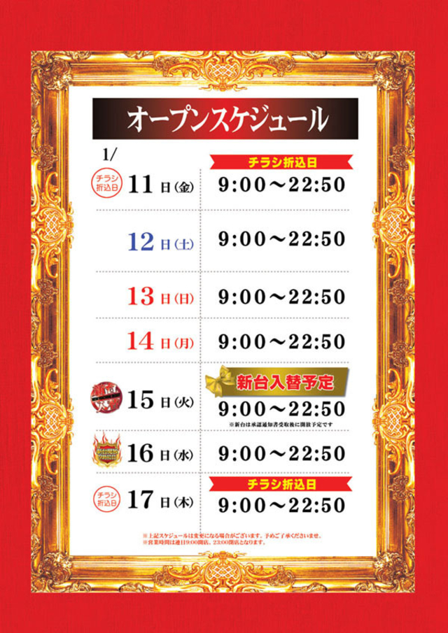 ZENT稲沢店