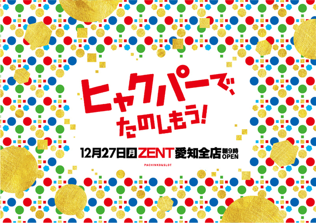 12.27