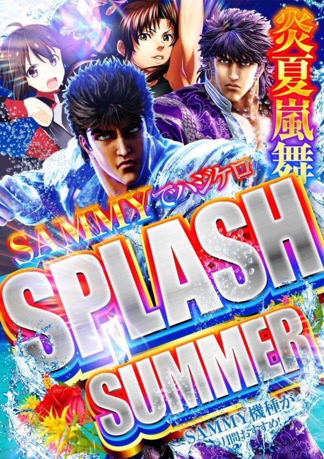 毎日オススメ！