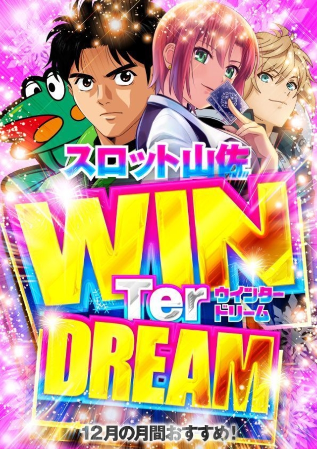 毎日オススメ！