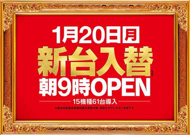 ZENT稲沢店です