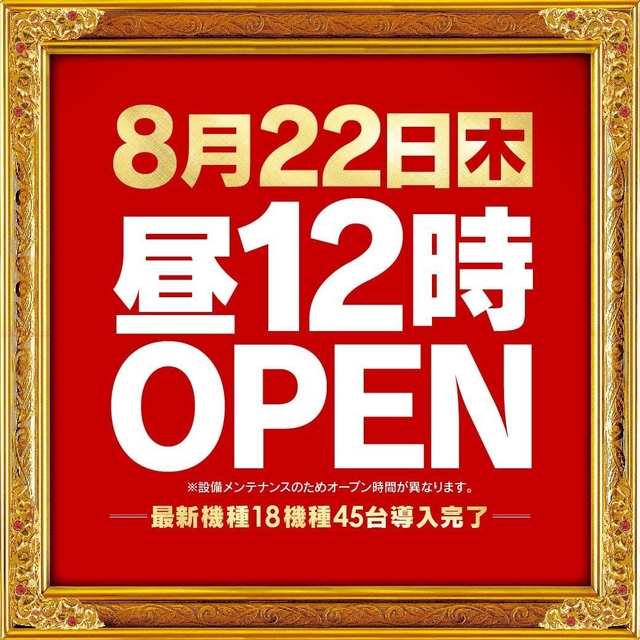 ZENT稲沢店です!!