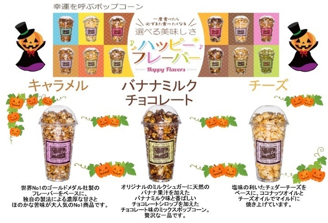 最新機種＆景品紹介