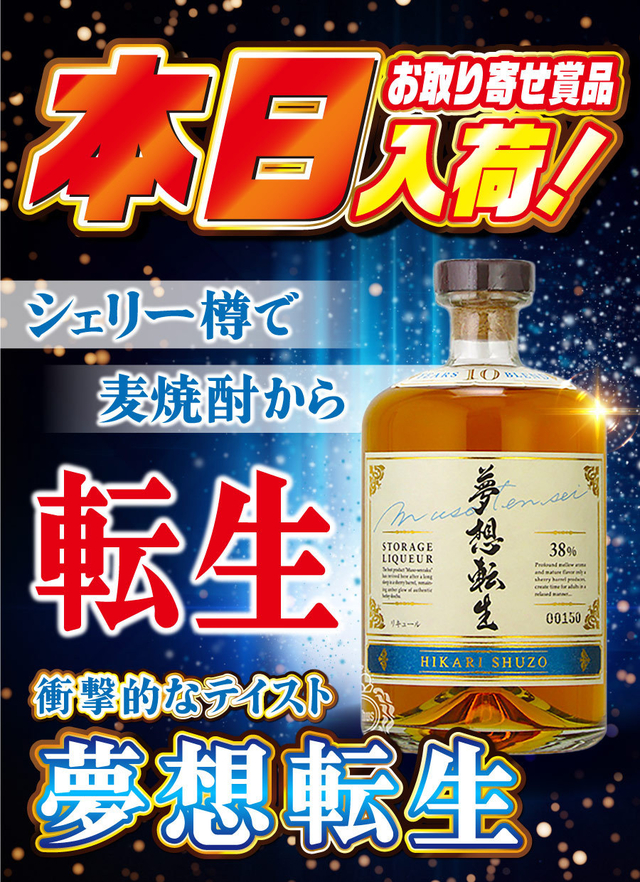 がちゃぽんでお楽しみ下さい♪