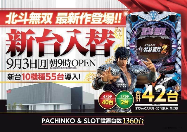 ZENT稲沢店です。