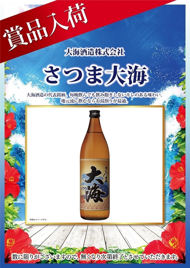 ◆12/22(木)朝9時開店◆