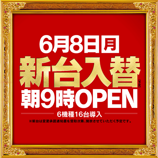 ZENT稲沢店です。