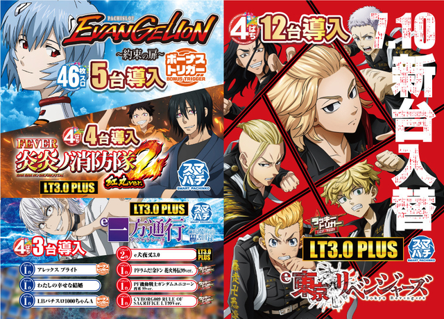 がちゃぽんでお楽しみ下さい♪