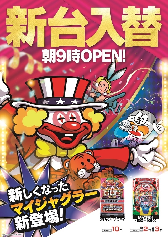 ■12月15日(水)朝9時開店◆