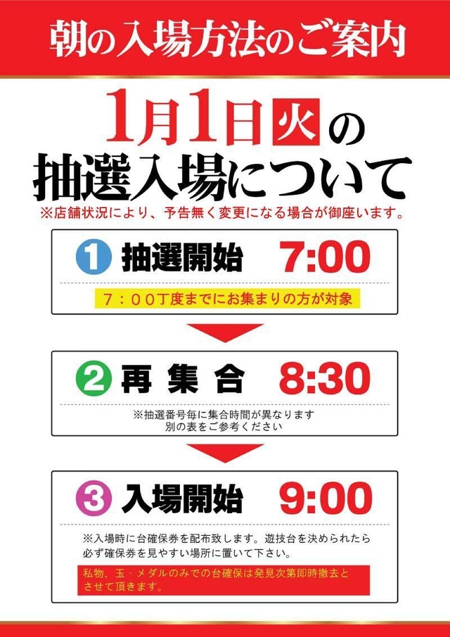 ZENT稲沢店