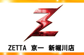 ZETTA京一新堀川店