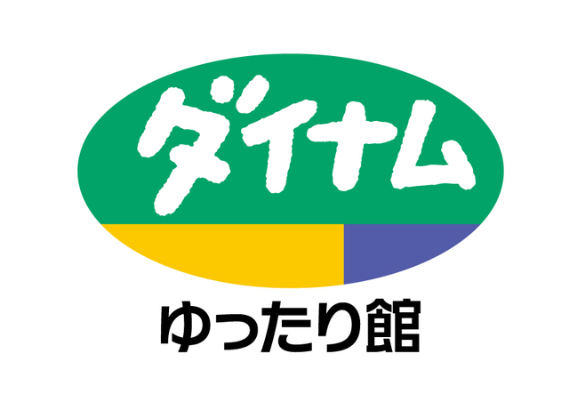 ダイナム 大間々店 ゆったり館