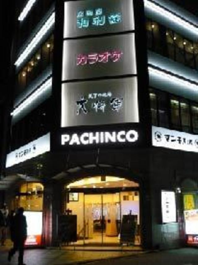  マンモス城京都駅前店