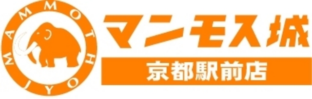 マンモス城京都駅前店