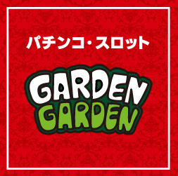 ガーデン北朝霞