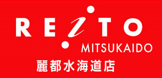 麗都水海道店 