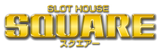 スクェアー 