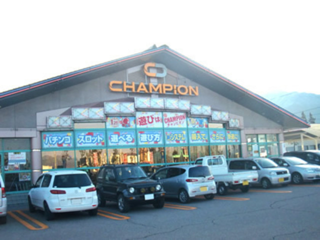  チャンピオン穂高店