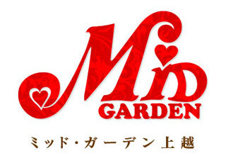 ミッド・ガーデン上越店