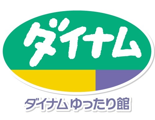 ダイナム 埼玉深谷花園店　ゆったり館