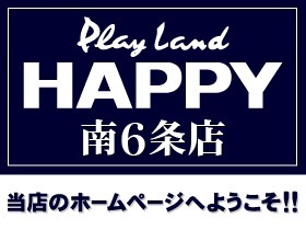 プレイランドハッピー南6条店