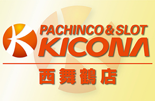 キコーナ西舞鶴店