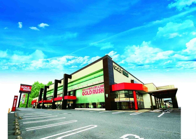  ゴールドラッシュ高木瀬店