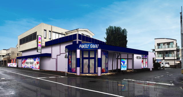  ファミリー三愛南熊本本店 