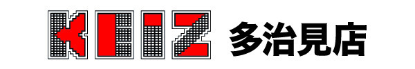 KEIZ多治見店