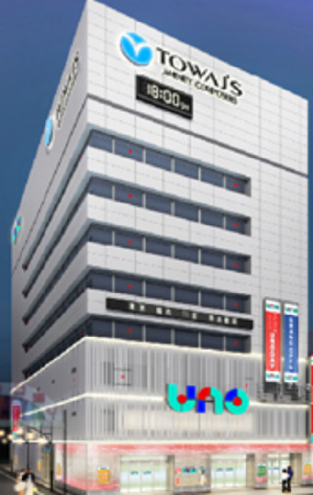  新橋UNO