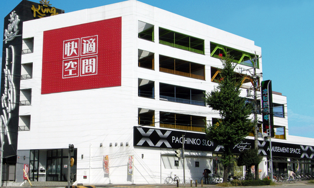  キング観光 笠寺店 