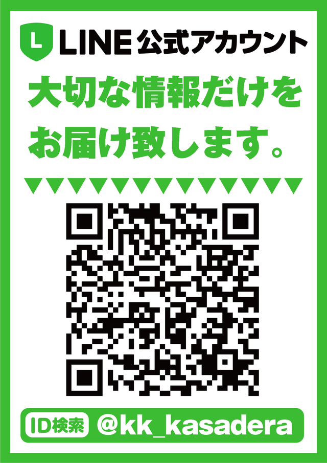 画像2 キング観光 笠寺店 